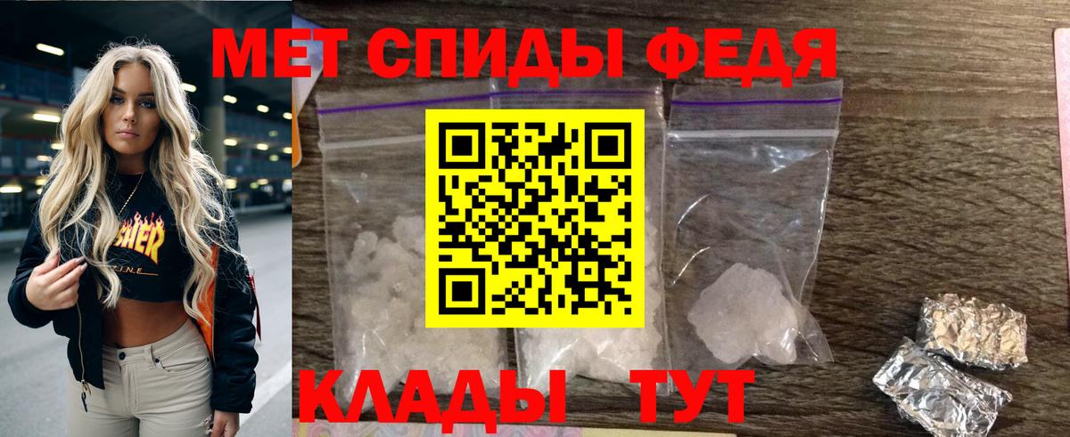 АМФ Розовый Шадринск