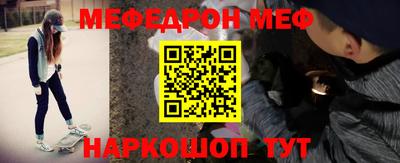 шишки Наро-Фоминск