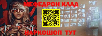 первитин Нальчик