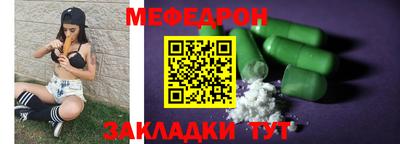 шишки Наро-Фоминск