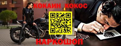 шишки Наро-Фоминск
