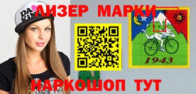 шишки Наро-Фоминск