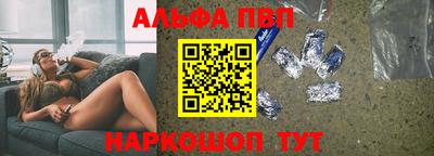 шишки Наро-Фоминск
