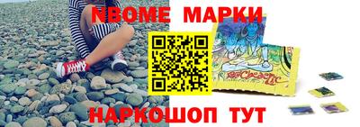 шишки Наро-Фоминск