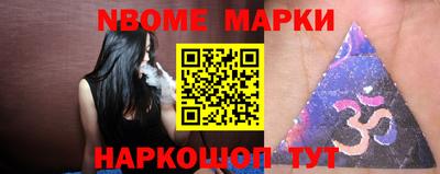 шишки Наро-Фоминск