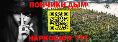 шишки Наро-Фоминск