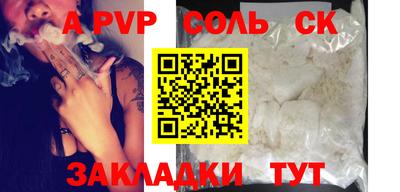 шишки Наро-Фоминск