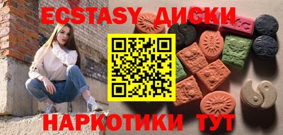 шишки Наро-Фоминск