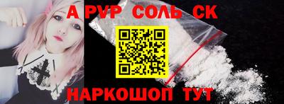 шишки Наро-Фоминск