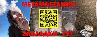 первитин Нальчик