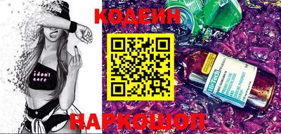 шишки Наро-Фоминск
