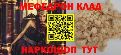 шишки Наро-Фоминск