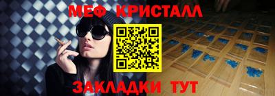 шишки Наро-Фоминск