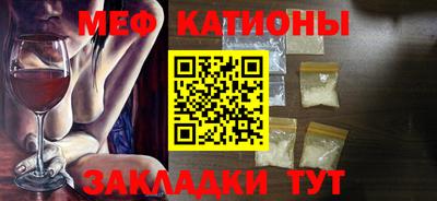 первитин Нальчик