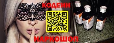 шишки Наро-Фоминск