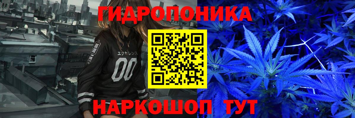 МАРИХУАНА SATIVA & INDICA Шадринск