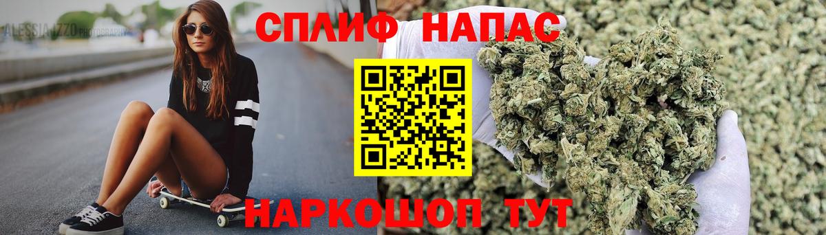 Шадринск  Бошки Шишки Bruce Banner  Каннабис SATIVA & INDICA  Вход с VPN  Бошки Шишки ГИДРОПОН 